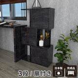 ディスプレイラック 扉付き