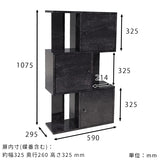 ディスプレイラック 扉付き | black pearl DX-3