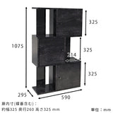 ディスプレイラック 扉付き