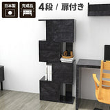 ディスプレイラック 扉付き