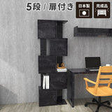 ディスプレイラック 扉付き