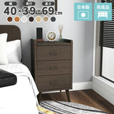 チェスト サイドチェスト ベッドサイドチェスト