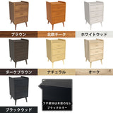 チェスト サイドチェスト ベッドサイドチェスト