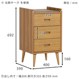 チェスト サイドチェスト ベッドサイドチェスト