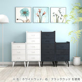 チェスト サイドチェスト ベッドサイドチェスト