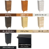 チェスト デスクサイド 小物入れ