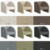 ソファ 一人暮らしにおすすめ