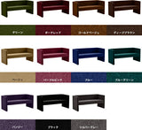 3人掛け ダイニングソファ