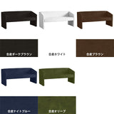 3人掛け ダイニングソファ