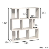 ディスプレイラック