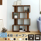 ディスプレイラック