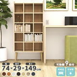 本棚 飾り棚 ディスプレイラック