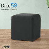 ハイスツール チェア | Dice 58 モダン生地