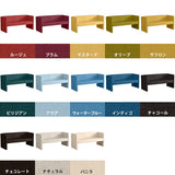 3人掛け ダイニングソファ