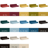 アームレス 3人掛けソファ