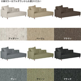 3人掛けソファー 北欧 一人暮らし3人掛けソファー 北欧3人掛けソファー 北欧