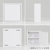 壁面ラック ウォールラック