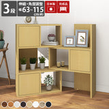 オープンラック 棚