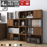 オープンラック 棚