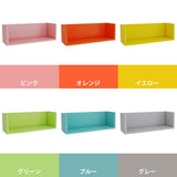 ウォールシェルフ コの字