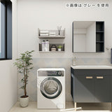 ウォールシェルフ コの字