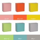 壁掛けラック 壁面ラック
