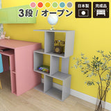 ディスプレイラック 3段