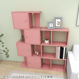 キャビネット 4段