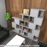 キャビネット 3段