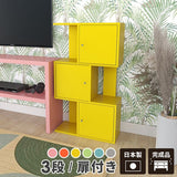 キャビネット 3段