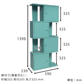 キャビネット 4段 | Aino AT DX-4