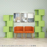 キャビネット 4段