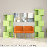 キャビネット スリム 扉付き