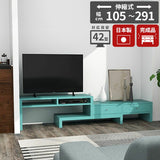 伸縮 テレビボード