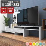 伸縮 テレビボード