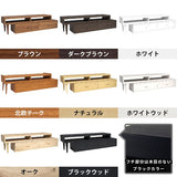 テレビ台 シンプル