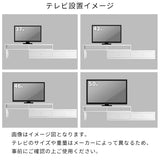 テレビボード 伸縮