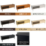 TV台 テレビ台 ローボード