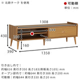 TV台 テレビ台 ローボード