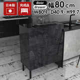 チェストキャビネット