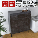 チェストキャビネット