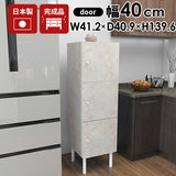 スリムキャビネット 大理石柄 マーブル