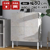 キャビネット 大理石柄 マーブル