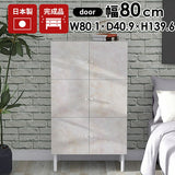 キャビネット 大理石柄 マーブル