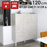 キャビネット 大理石柄 マーブル