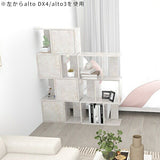 ディスプレイラック 扉付き