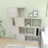 ディスプレイラック 扉付き