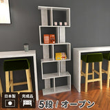 オープンラック 5段