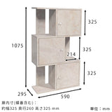 ディスプレイラック 扉付き | marble DX-3