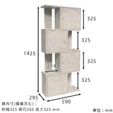 ディスプレイラック 扉付き